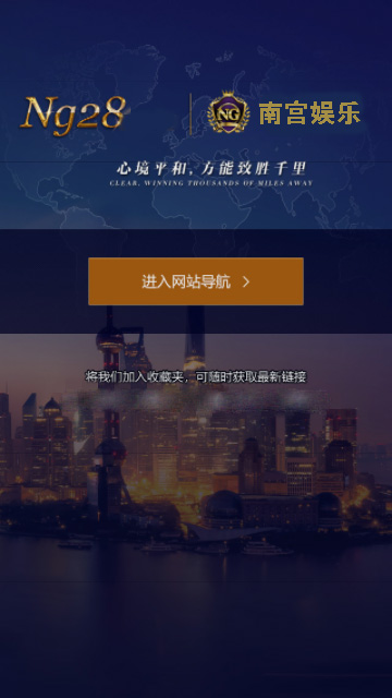 ng电子游戏·(中国区)官方网站