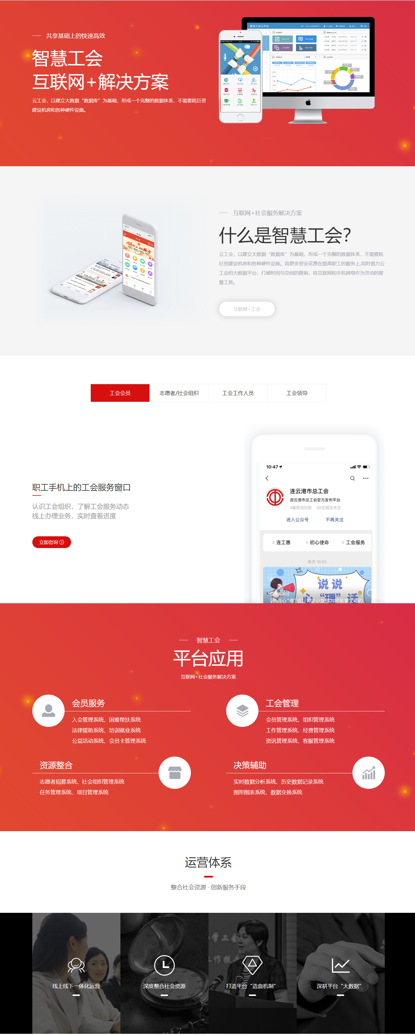 南宫NG28平台网站,南宫NG·28(中国)相信品牌力量,NG28相信品牌的力量数字化案例